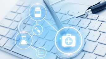 物聯(lián)網(wǎng)技術(shù)服務(wù) 驅(qū)動智慧醫(yī)療發(fā)展的核心力量與典型應(yīng)用案例